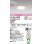 画像1: オーデリック　OD361505R　ダウンライト 埋込穴φ75 調光 調光器別売 LED一体型 電球色 高気密SB オフホワイト (1)