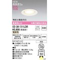 オーデリック　OD361511LDR(ランプ別梱)　ダウンライト 埋込穴φ100 非調光 LEDランプ 電球色 高気密SB オフホワイト