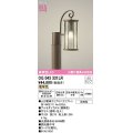 オーデリック　OG043331LR(ランプ別梱)　エクステリア ガーデンライト LEDランプ 電球色 防雨型 鉄錆色
