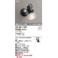 オーデリック　OG044112P1　エクステリア スポットライト ランプ別売 LEDランプ 防雨型 ブラック