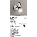 オーデリック　OG044113P1　エクステリア スポットライト ランプ別売 LEDランプ 防雨型 マットシルバー