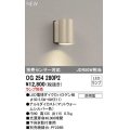 オーデリック　OG254280P2　エクステリア ポーチライト ランプ別売 LEDランプ 別売センサー対応 防雨型 マットウォームシルバー色