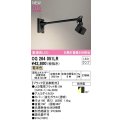 オーデリック　OG264051LR(ランプ別梱)　エクステリア スポットライト LEDランプ 電球色 防雨型 ブラック
