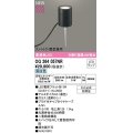 オーデリック　OG264057NR(ランプ別梱)　エクステリア ガーデンライト LEDランプ 昼白色 スパイク・置型兼用 防雨型 黒色