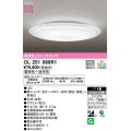 オーデリック　OL251099R1　シーリングライト 14畳 調光 調色 リモコン付属 LED一体型 電球色〜昼光色