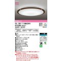 オーデリック　OL251119BCR1　シーリングライト 14畳 調光 調色 Bluetooth コントローラー別売 LED一体型 電球色〜昼光色 エボニーブラウン