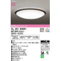 オーデリック　OL251260R1　シーリングライト 14畳 調光 調色 リモコン付属 LED一体型 電球色〜昼光色 エボニーブラウン