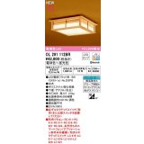 オーデリック　OL291112BR(ランプ別梱)　シーリングライト 調光 調色 Bluetooth コントローラー別売 和風 LEDランプ 電球色〜昼光色 白木