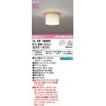 オーデリック　OL291268BR(ランプ別梱)　シーリングライト 調光 調色 Bluetooth コントローラー別売 LEDランプ 電球色〜昼光色 ライトナチュラル