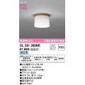 オーデリック　OL291269NR(ランプ別梱)　シーリングライト 非調光 LEDランプ 昼白色 ウォールナット色