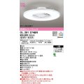 オーデリック　OL291274BR　シーリングファン 灯体一体型 8畳 調光 調色 Bluetooth リモコン付属 スイッチ別売 LED一体型 電球色〜昼光色 オフホワイト