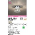 オーデリック　OL291523LR　シーリングライト 調光 調光器別売 LED一体型 電球色