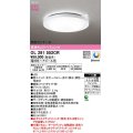 オーデリック　OL291552CR　シーリングライト 10畳 自動調光 調色 Bluetooth リモコン付属 スイッチ別売 LED一体型 電球色〜アズール色 マットホワイト