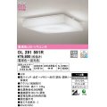 オーデリック　OL291591R　シーリングライト 12畳 調光 調色 リモコン付属 和風 LED一体型 電球色〜昼光色
