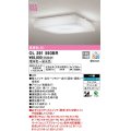 オーデリック　OL291593BR　シーリングライト 8畳 調光 調色 Bluetooth コントローラー別売 和風 LED一体型 電球色〜昼光色