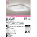オーデリック　OL291593R　シーリングライト 8畳 調光 調色 リモコン付属 和風 LED一体型 電球色〜昼光色