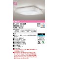 オーデリック　OL291594BR　シーリングライト 6畳 調光 調色 Bluetooth コントローラー別売 和風 LED一体型 電球色〜昼光色