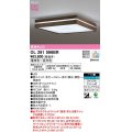 オーデリック　OL291596BR　シーリングライト 10畳 調光 調色 Bluetooth コントローラー別売 和風 LED一体型 電球色〜昼光色 木製