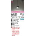 オーデリック　OP252358BR　ペンダントライト 調光 調色 Bluetooth コントローラー別売 LED一体型 電球色〜昼光色 プラグタイプ ステンドグラス