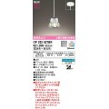 オーデリック　OP252627BR　ペンダントライト 調光 調色 Bluetooth コントローラー別売 LED一体型 電球色〜昼光色 フレンジタイプ