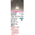 オーデリック　OP252659BR(ランプ別梱)　ペンダントライト 調光 調色 Bluetooth コントローラー別売 LEDランプ 電球色〜昼光色 フレンジタイプ