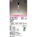 オーデリック　OP252790LR　ペンダントライト 調光 調光器別売 LED一体型 電球色 フレンジタイプ 黒色