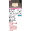 オーデリック　OP252830BR(ランプ別梱)　ペンダントライト 調光 調色 Bluetooth コントローラー別売 和風 LEDランプ 電球色〜昼光色 フレンジタイプ