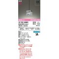 オーデリック　OP252848BR　ペンダントライト 調光 調色 Bluetooth コントローラー別売 LED一体型 電球色〜昼光色 フレンジタイプ