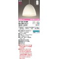 オーデリック　OP252915BR(ランプ別梱)　ペンダントライト 調光 調色 Bluetooth コントローラー別売 LEDランプ 電球色〜昼光色 フレンジタイプ 白色