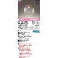 オーデリック　OP252924BR　ペンダントライト 調光 調色 Bluetooth コントローラー別売 LED一体型 電球色〜昼光色 プラグタイプ