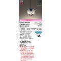 オーデリック　OP252947BR(ランプ別梱)　ペンダントライト 調光 調色 Bluetooth コントローラー別売 LEDランプ 電球色〜昼光色 フレンジタイプ