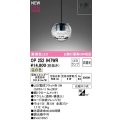 オーデリック　OP252947WR(ランプ別梱)　ペンダントライト 非調光 LEDランプ 温白色 フレンジタイプ