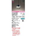 オーデリック　OP252949BR(ランプ別梱)　ペンダントライト 調光 調色 Bluetooth コントローラー別売 LEDランプ 電球色〜昼光色 フレンジタイプ スモークグレー