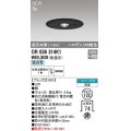 オーデリック　OR036314K1　非常灯・誘導灯 埋込穴φ100 リモコン別売 LED一体型 昼白色 浅型 SB 低天井用(〜3m) ブラック