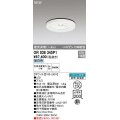 オーデリック　OR036345P1　非常灯・誘導灯 埋込穴φ150 リモコン別売 LED一体型 昼白色 防雨・防湿型 低天井用(〜3m) ホワイト