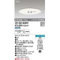 オーデリック　OR036608P2　非常灯・誘導灯 埋込穴φ150 リモコン別売 LED一体型 昼白色 浅型 中天井用(〜6m) ホワイト