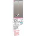 オーデリック　OS047244BR(ランプ別梱)　スポットライト 調光 調色 Bluetooth コントローラー別売 LEDランプ 電球色〜昼光色 レール取付専用
