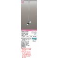 オーデリック　OS047254BR(ランプ別梱)　スポットライト 調光 調色 Bluetooth コントローラー別売 LEDランプ 電球色〜昼光色 レール取付専用
