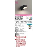 オーデリック　OS256578BCR(ランプ別梱)　スポットライト 調光 調色 Bluetooth コントローラー別売 LEDランプ 電球色〜昼光色 マットブラック