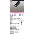 オーデリック　OS256718R　スポットライト 調光 調光器別売 LED一体型 温白色 レール取付専用 ブラック