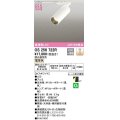 オーデリック　OS256722R　スポットライト 調光 調光器別売 LED一体型 電球色 レール取付専用 オフホワイト