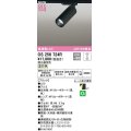 オーデリック　OS256724R　スポットライト 調光 調光器別売 LED一体型 温白色 レール取付専用 ブラック