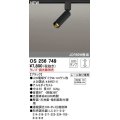 オーデリック　OS256749　スポットライト 調光 ランプ・調光器別売 LEDランプ レール取付専用 ブラック