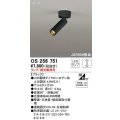 オーデリック　OS256751　スポットライト 調光 ランプ・調光器別売 LEDランプ ブラック