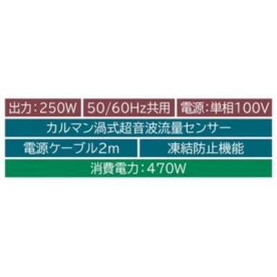 画像2: 日立　CM-P250Y　浅深両用自動ポンプ インバーター ミニタンク式  単相100V ジェット別売 (CM-P250X 後継品) [■]