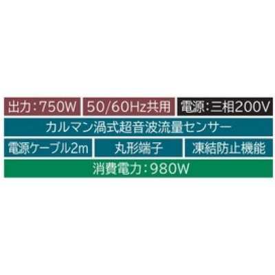 画像2: 日立　CM-K750Y　浅深両用自動ポンプ インバーター ミニタンク式  三相200V ジェット別売 (CM-K750X 後継品) [■]