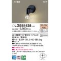 パナソニック　LGB81438　ブラケット 壁直付型 LEDクリア電球（電球色） LED電球交換型 ランプ同梱 ブラック