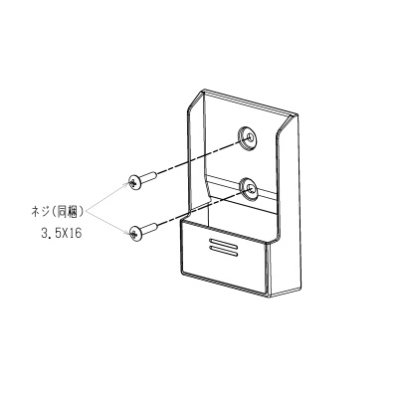 画像1: 三菱　MAC-200RH　リモコンホルダー ルームエアコン用別売部品 [■]