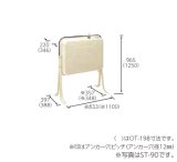 長府/サンポット　OT-198　オイルタンク 屋外据置型 195L オイルストレーナ同梱 [♪▲]