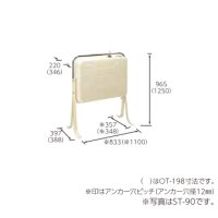 長府/サンポット　OT-198　オイルタンク 屋外据置型 195L オイルストレーナ同梱 [♪▲]